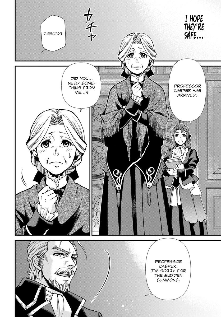 Isekai Yakkyoku Chapter 26 - Page 26 in English