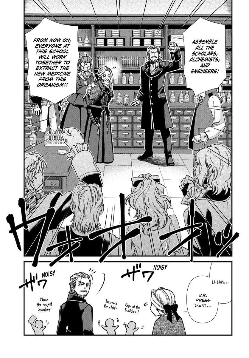 Isekai Yakkyoku Chapter 27.1 - Page 11 in English