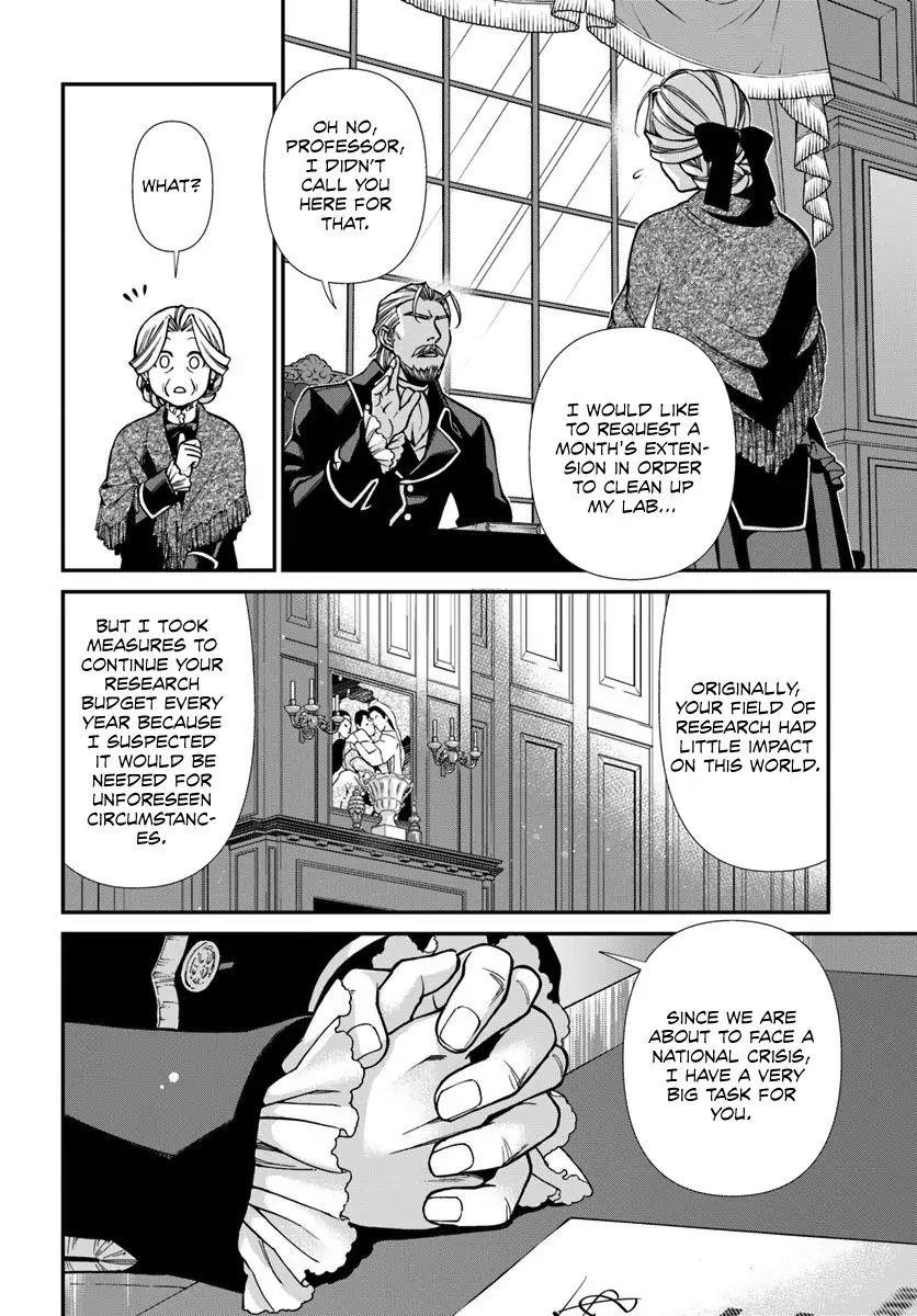 Isekai Yakkyoku Chapter 27.1 - Page 4 in English