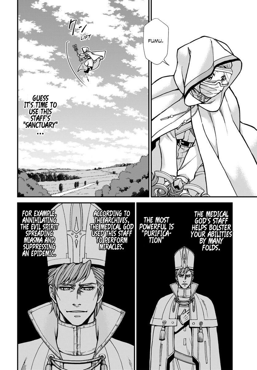 Isekai Yakkyoku Chapter 27.2 - Page 5 in English