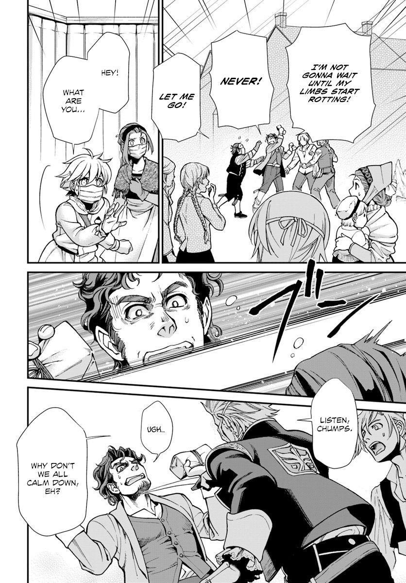 Isekai Yakkyoku Chapter 28 - Page 14 in English