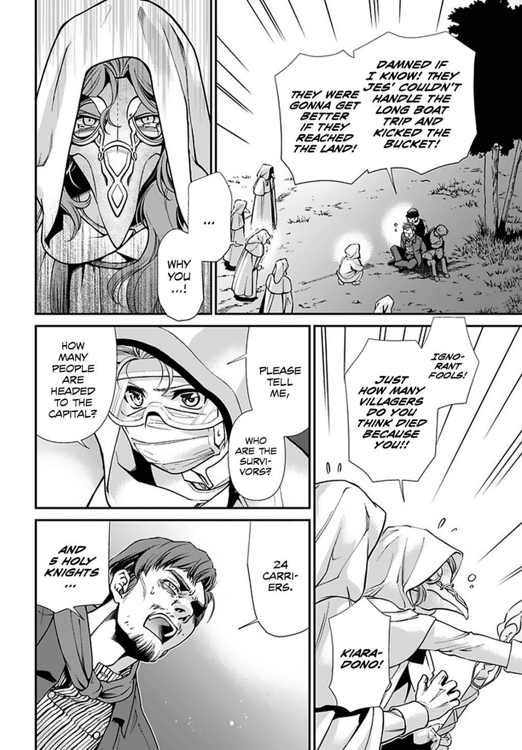 Isekai Yakkyoku Chapter 31 - Page 23 in English