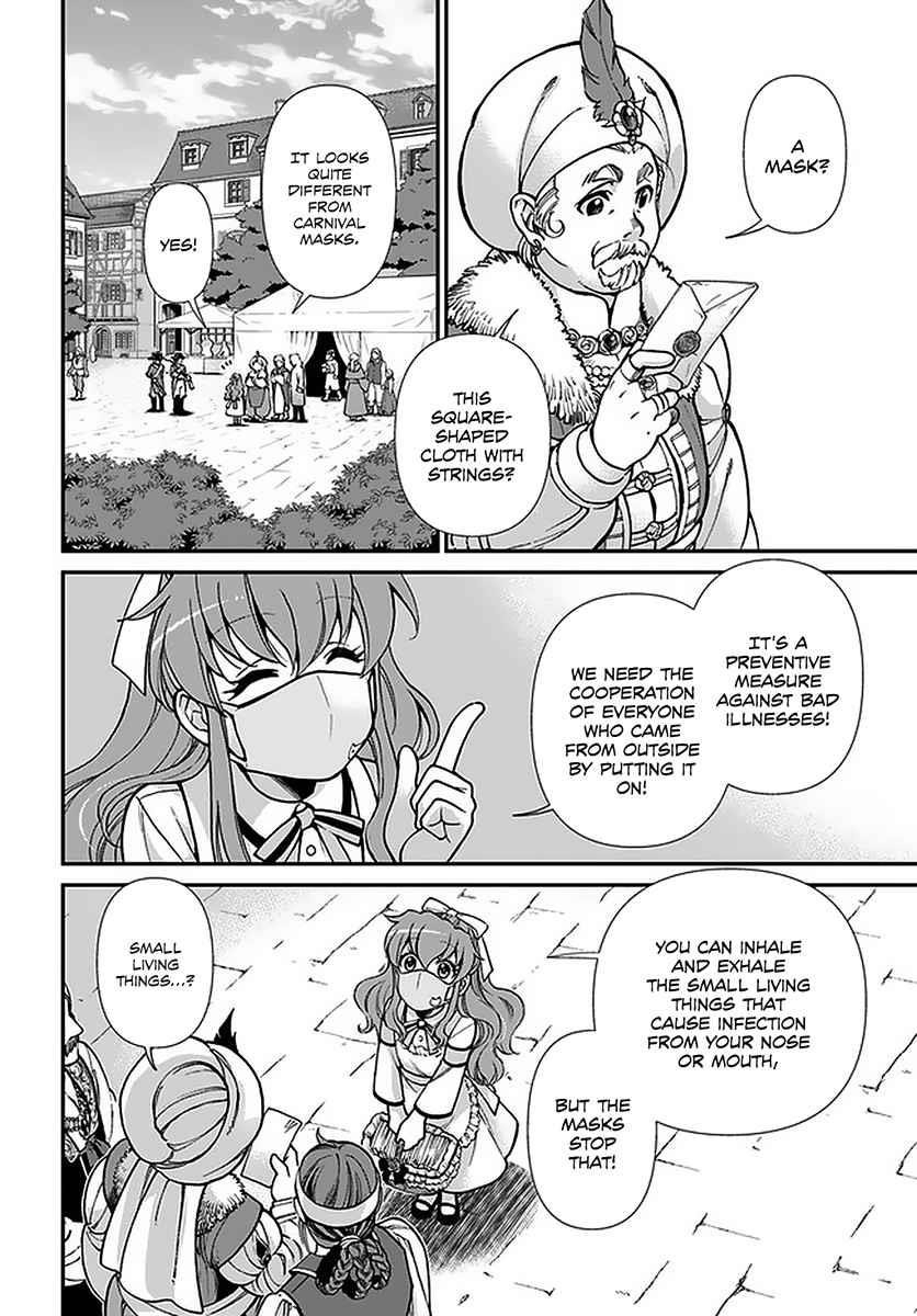 Isekai Yakkyoku Chapter 32 - Page 10 in English