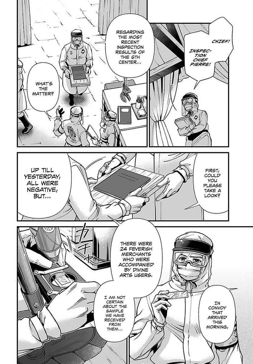 Isekai Yakkyoku Chapter 32 - Page 12 in English