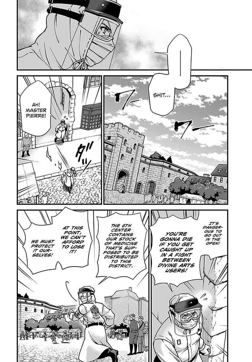 Isekai Yakkyoku Chapter 32 - Page 20 in English