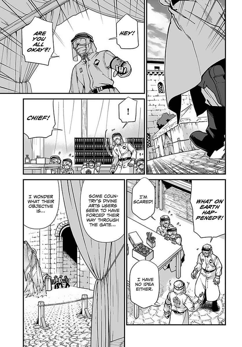 Isekai Yakkyoku Chapter 32 - Page 23 in English