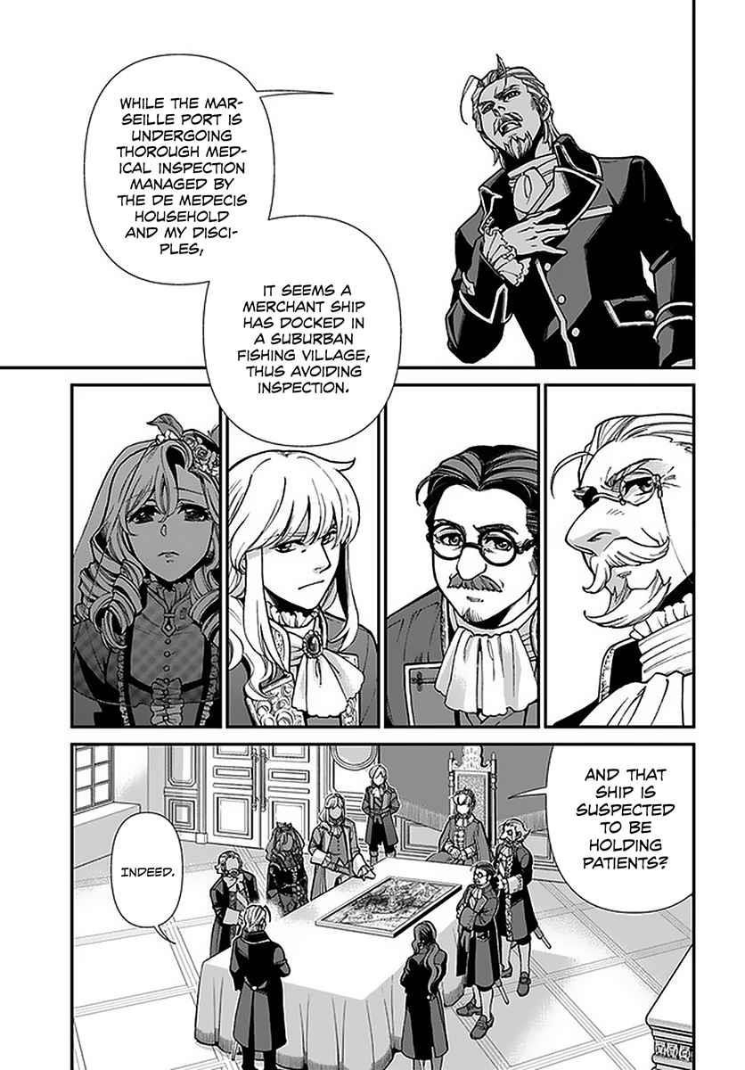 Isekai Yakkyoku Chapter 32 - Page 3 in English