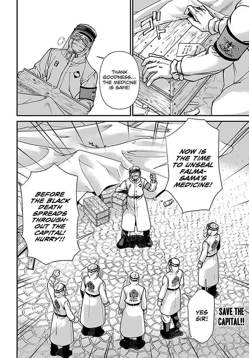 Isekai Yakkyoku Chapter 32 - Page 31 in English