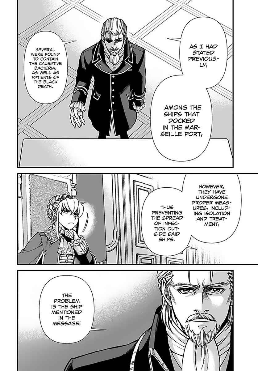 Isekai Yakkyoku Chapter 32 - Page 4 in English