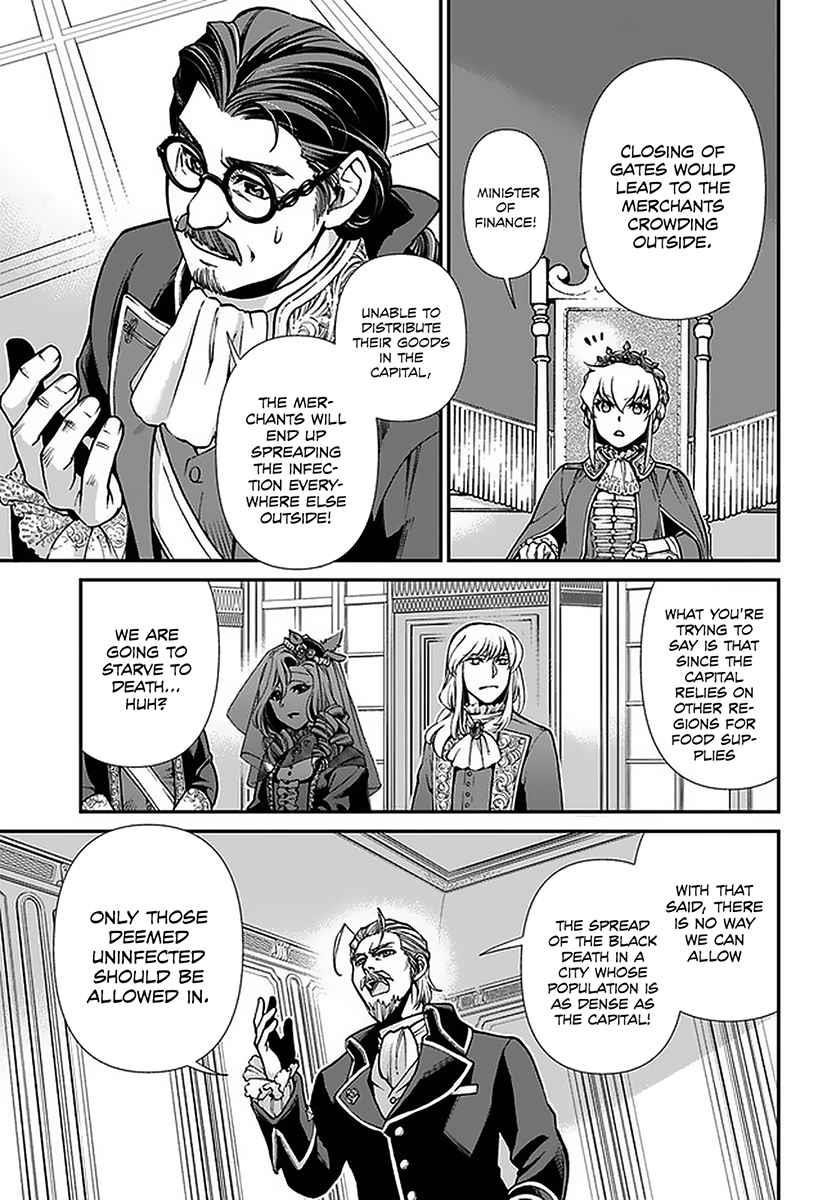 Isekai Yakkyoku Chapter 32 - Page 7 in English