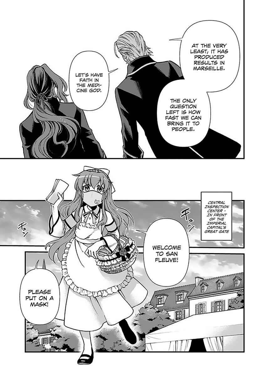 Isekai Yakkyoku Chapter 32 - Page 9 in English