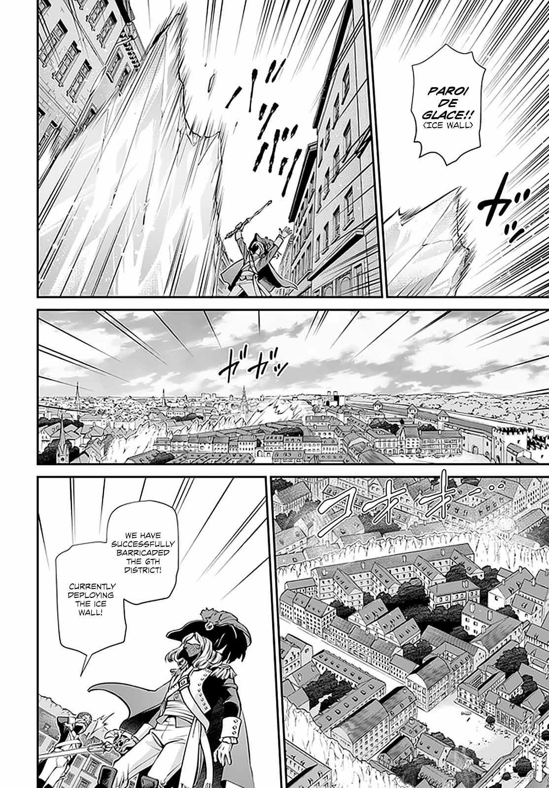 Isekai Yakkyoku Chapter 33 - Page 8 in English