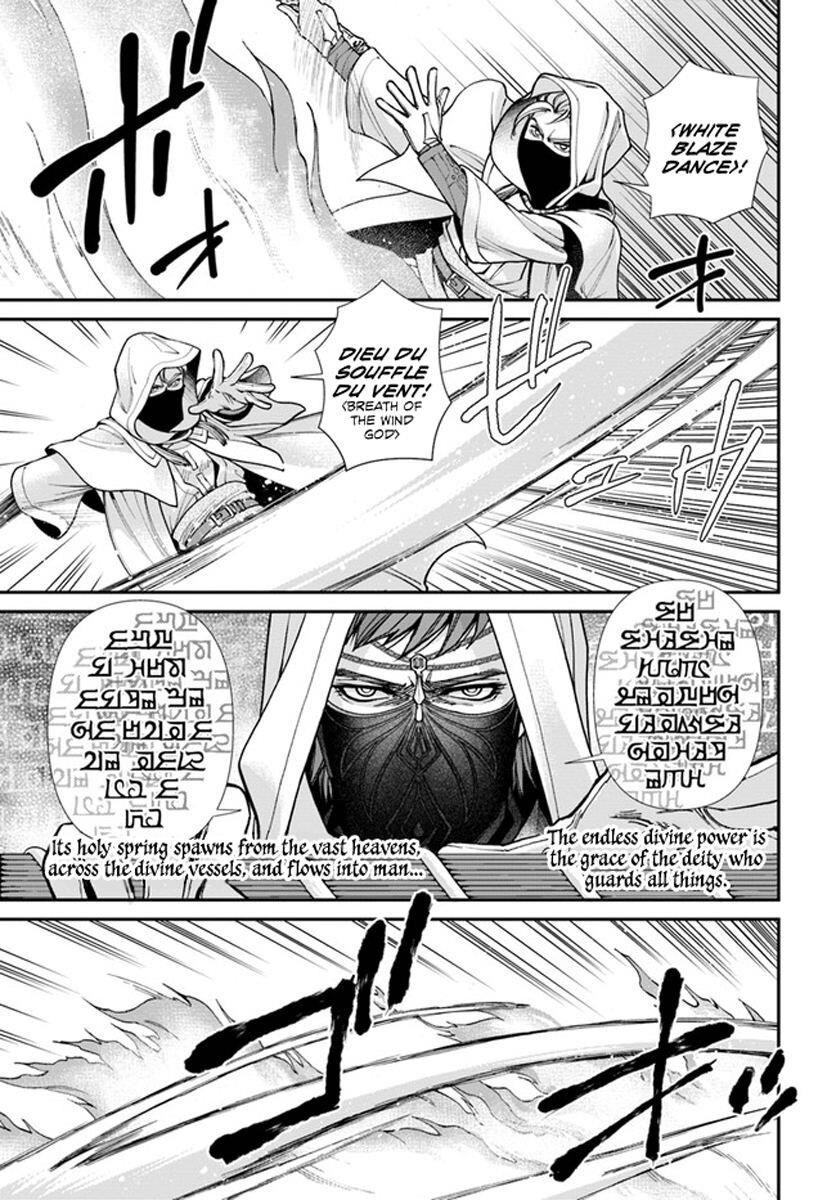 Isekai Yakkyoku Chapter 34 - Page 5 in English