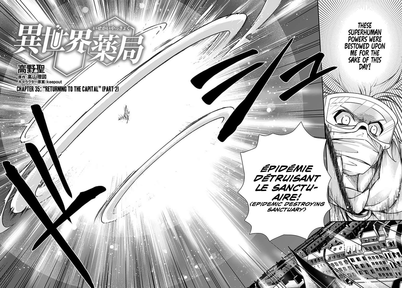 Isekai Yakkyoku Chapter 35.2 - Page 3 in English