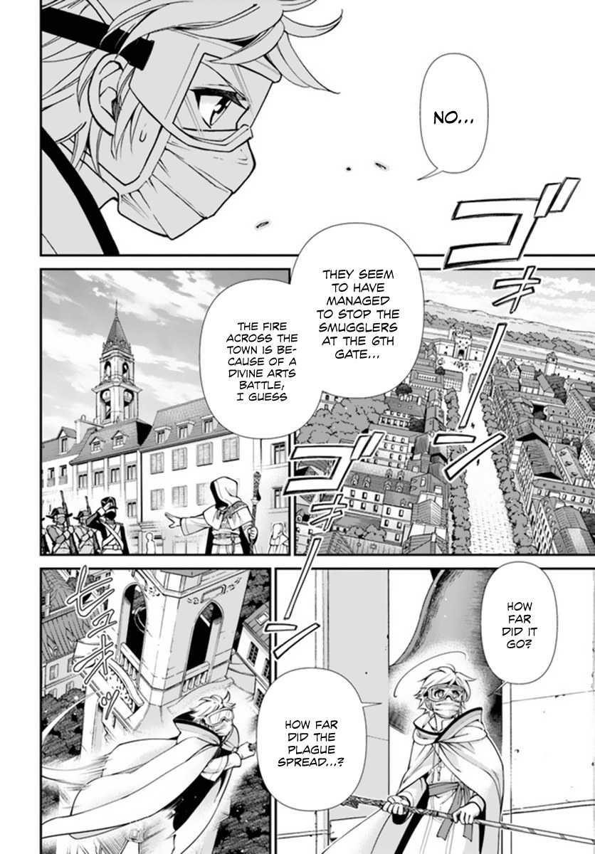 Isekai Yakkyoku Chapter 35 - Page 11 in English