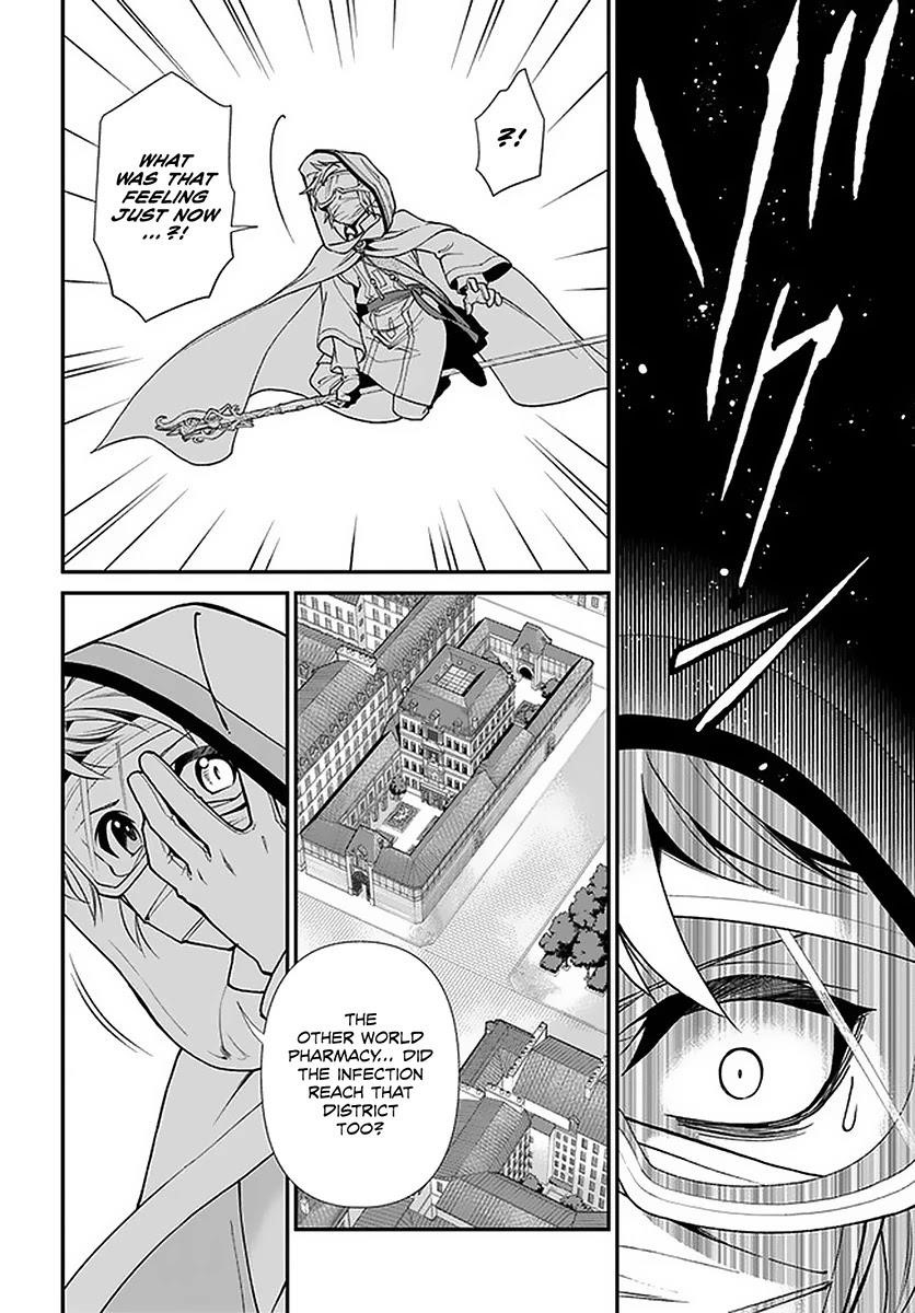 Isekai Yakkyoku Chapter 36 - Page 13 in English