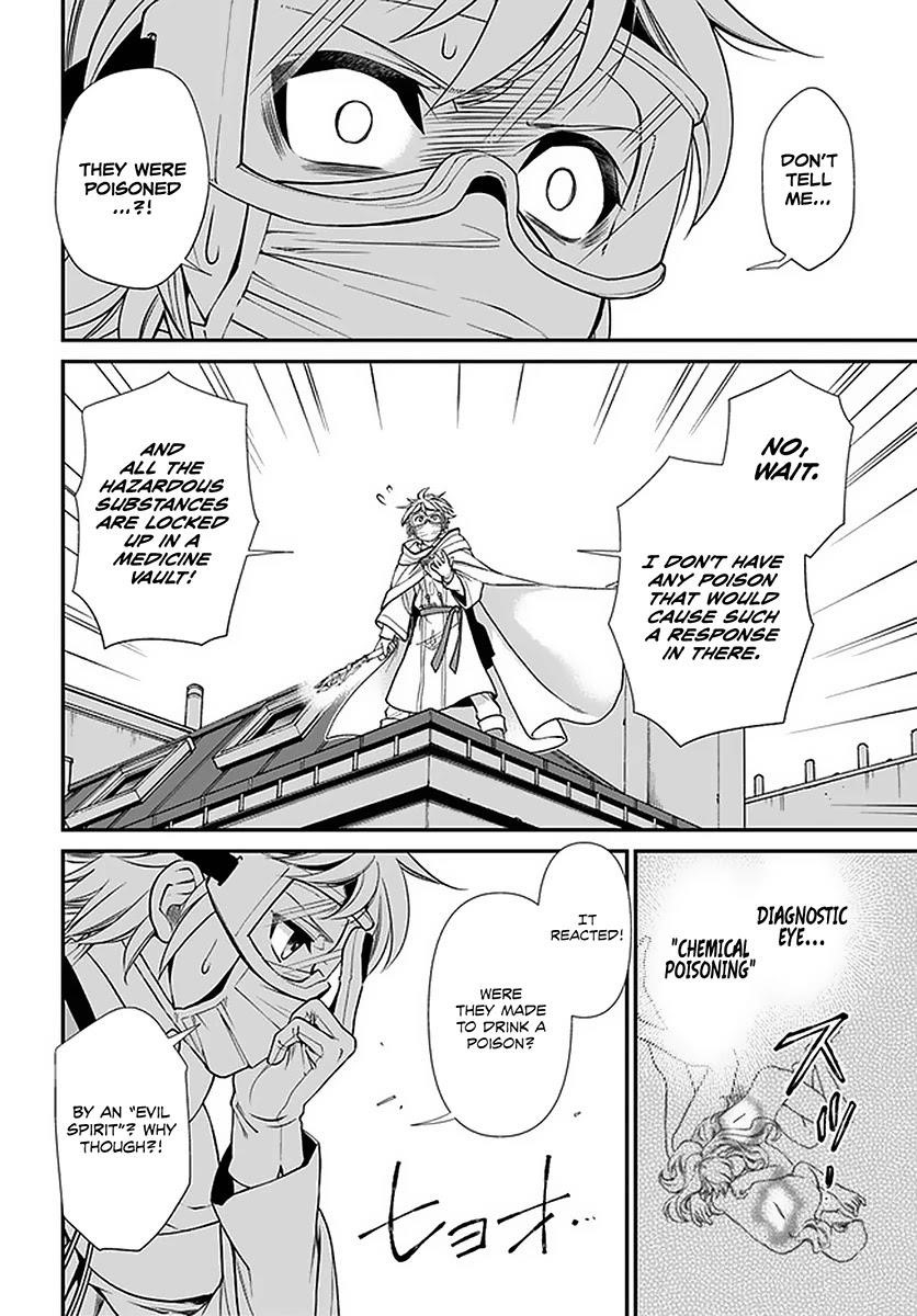 Isekai Yakkyoku Chapter 36 - Page 17 in English