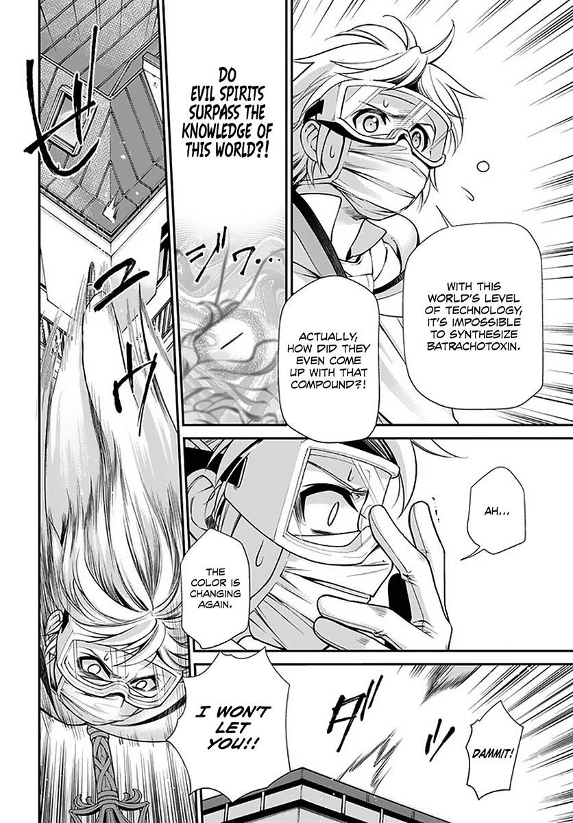 Isekai Yakkyoku Chapter 36 - Page 23 in English