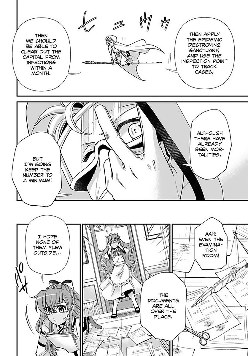 Isekai Yakkyoku Chapter 36 - Page 7 in English