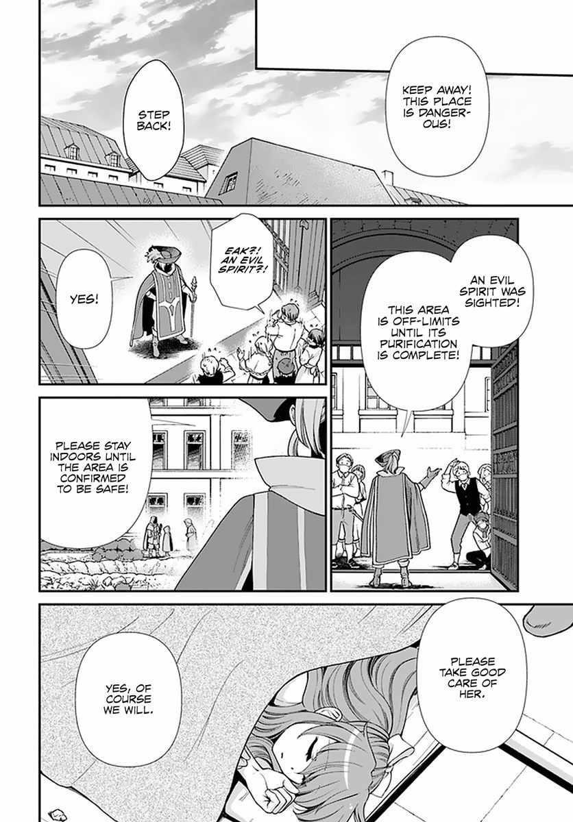 Isekai Yakkyoku Chapter 37 - Page 20 in English
