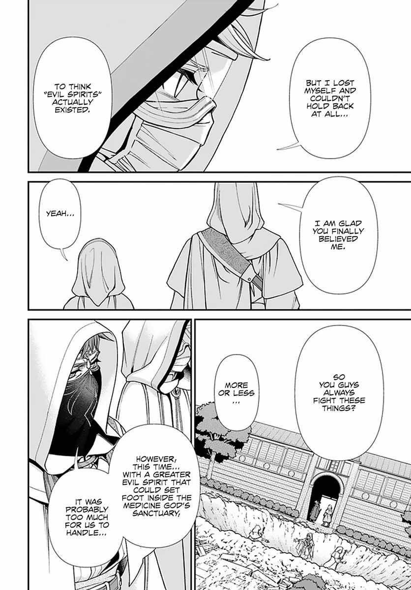 Isekai Yakkyoku Chapter 37 - Page 22 in English