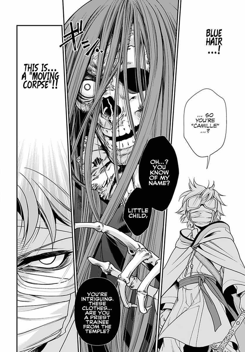 Isekai Yakkyoku Chapter 37 - Page 4 in English