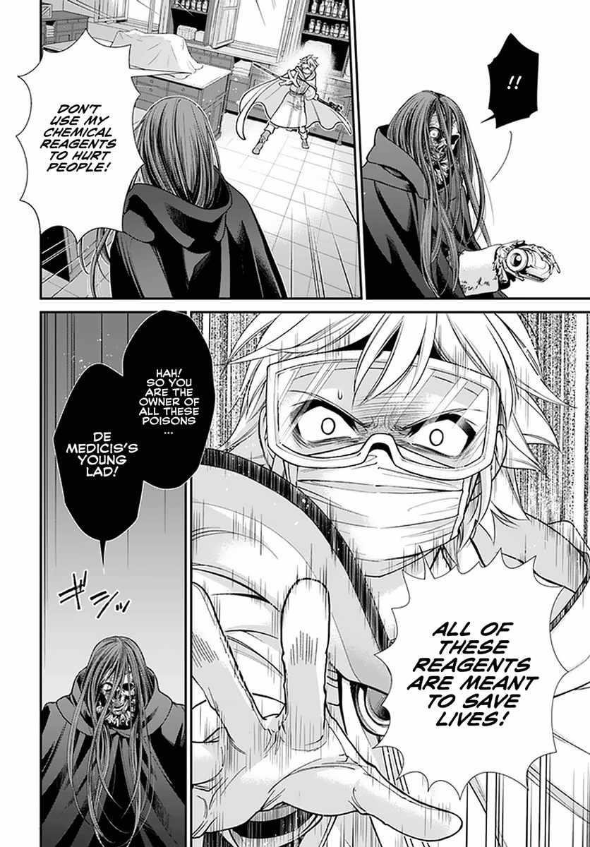 Isekai Yakkyoku Chapter 37 - Page 8 in English