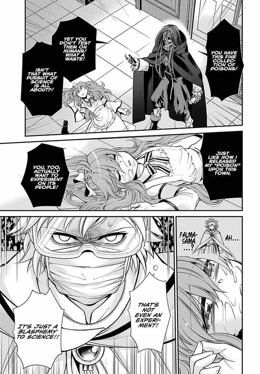 Isekai Yakkyoku Chapter 37 - Page 9 in English
