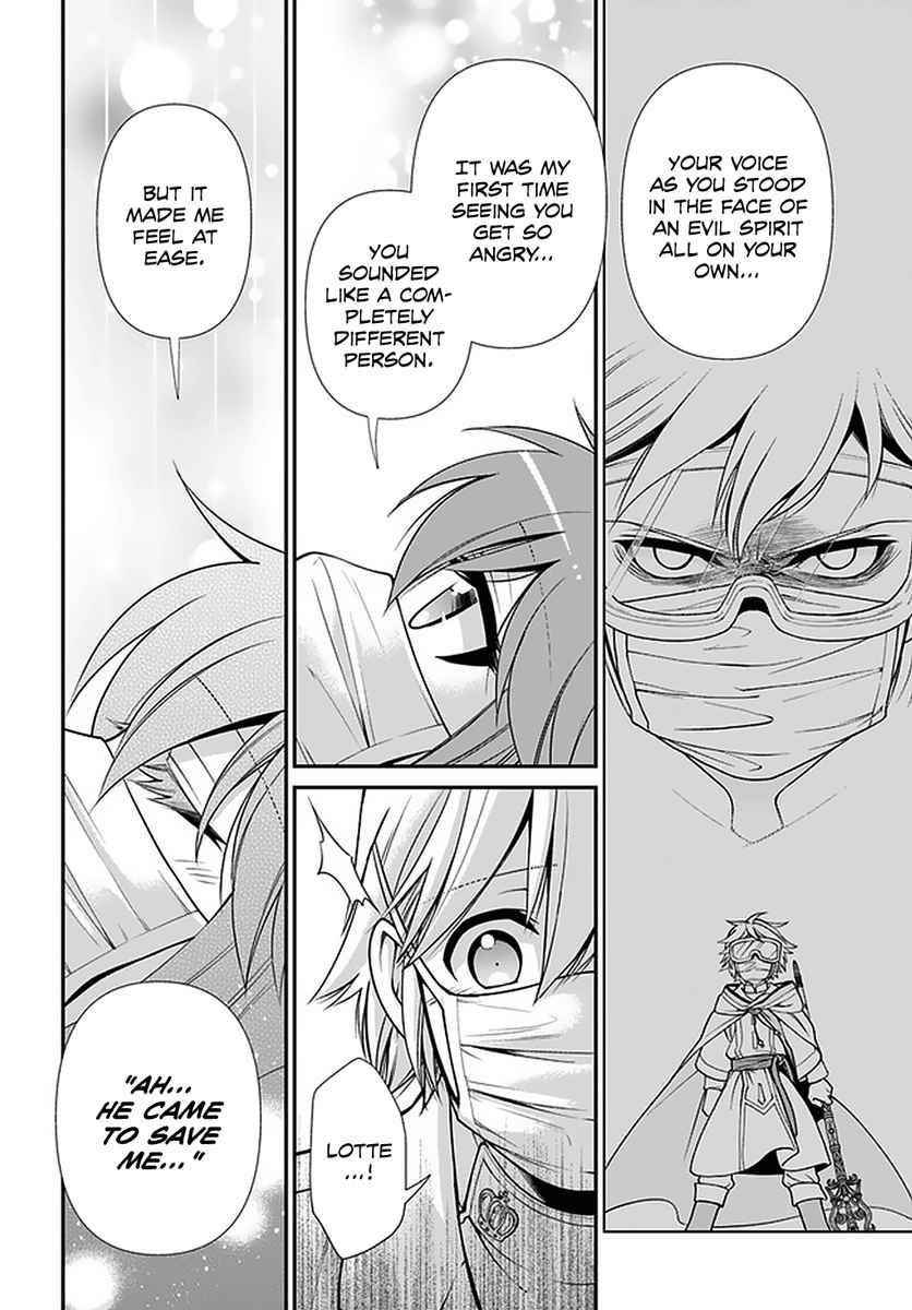 Isekai Yakkyoku Chapter 38 - Page 12 in English