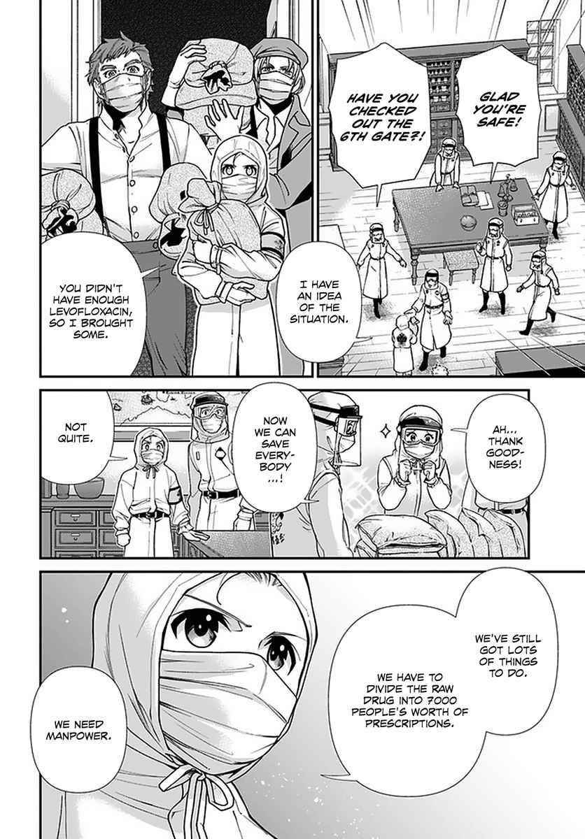Isekai Yakkyoku Chapter 38 - Page 16 in English