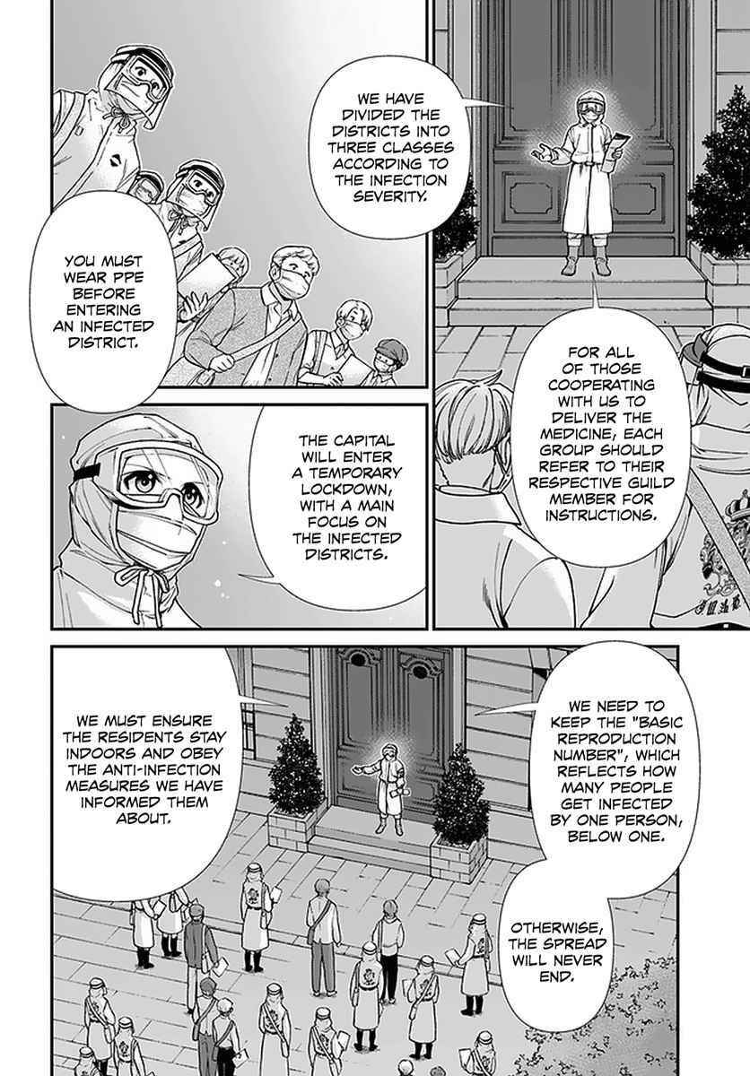 Isekai Yakkyoku Chapter 38 - Page 20 in English