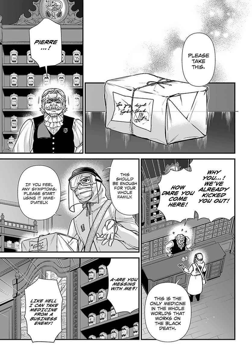 Isekai Yakkyoku Chapter 38 - Page 21 in English