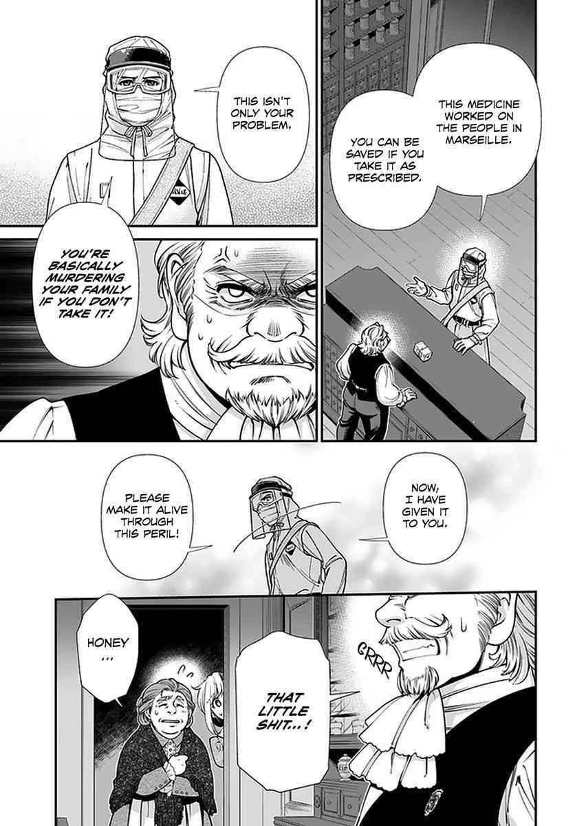Isekai Yakkyoku Chapter 38 - Page 23 in English