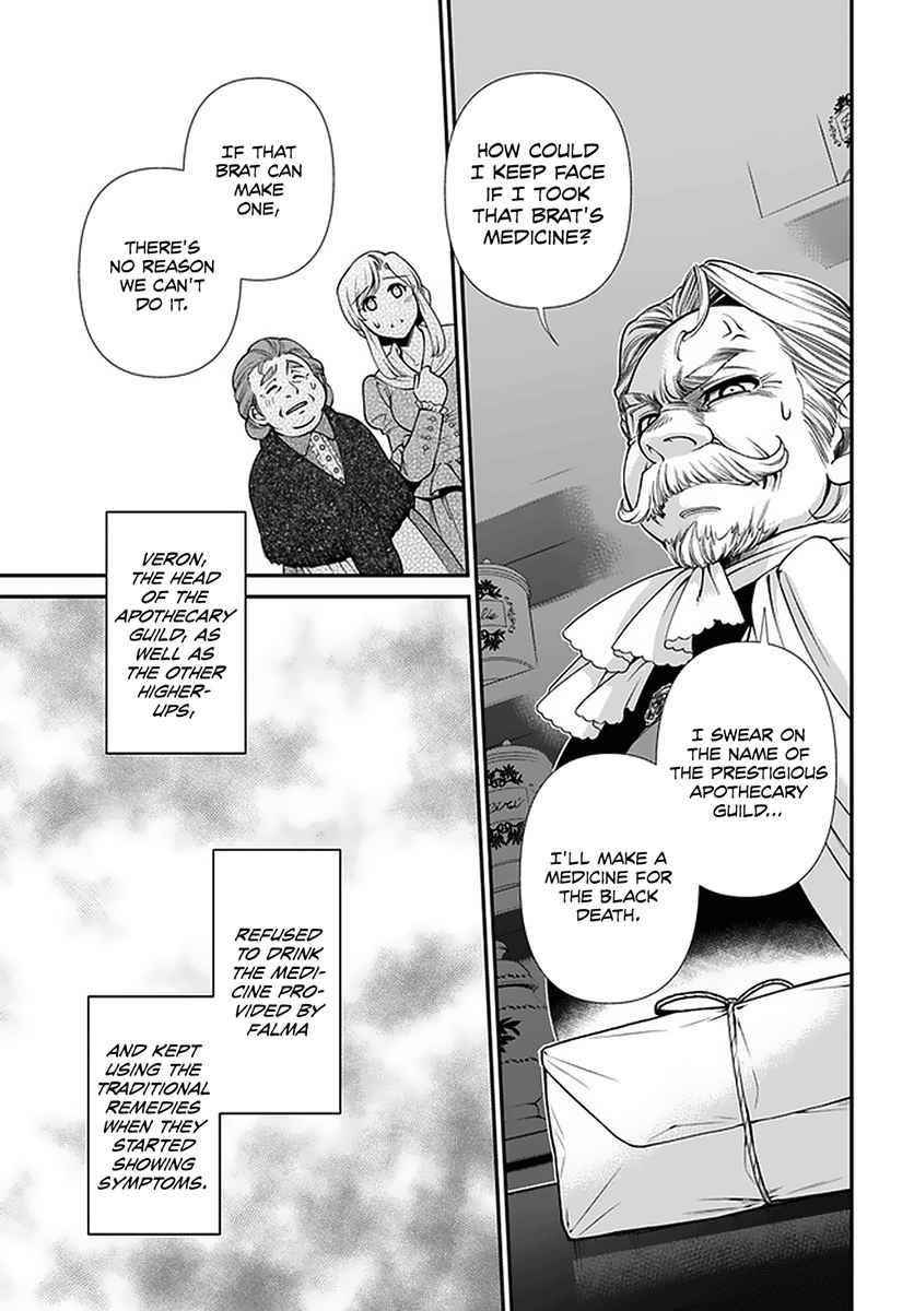 Isekai Yakkyoku Chapter 38 - Page 25 in English