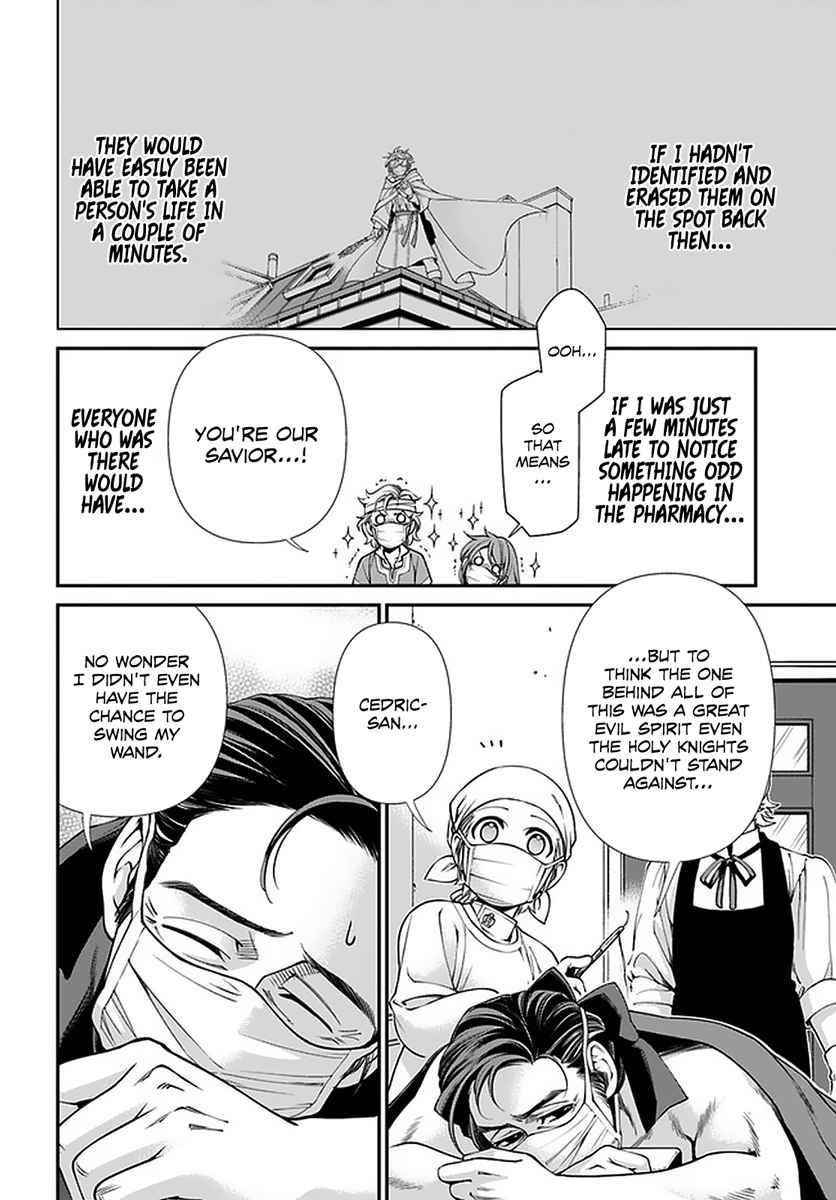 Isekai Yakkyoku Chapter 38 - Page 8 in English