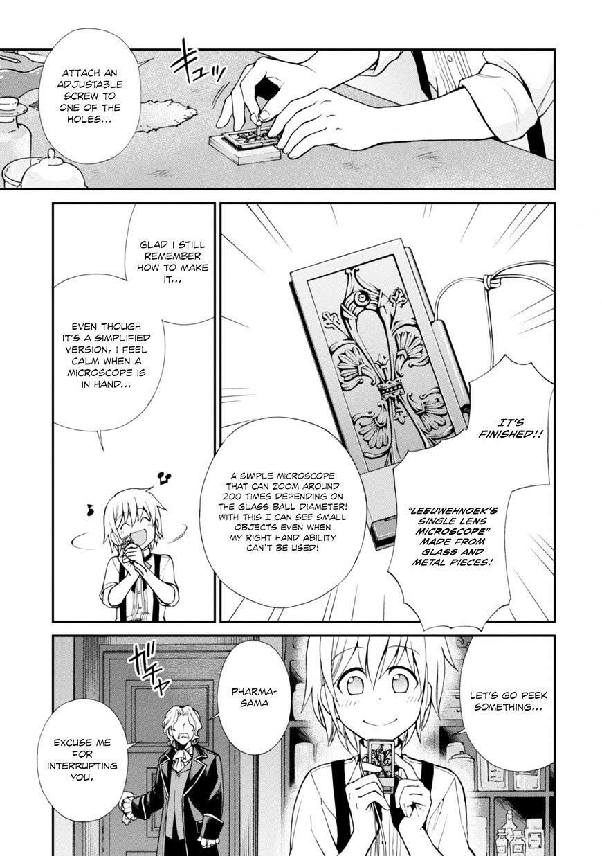 Isekai Yakkyoku Chapter 4 - Page 16 in English