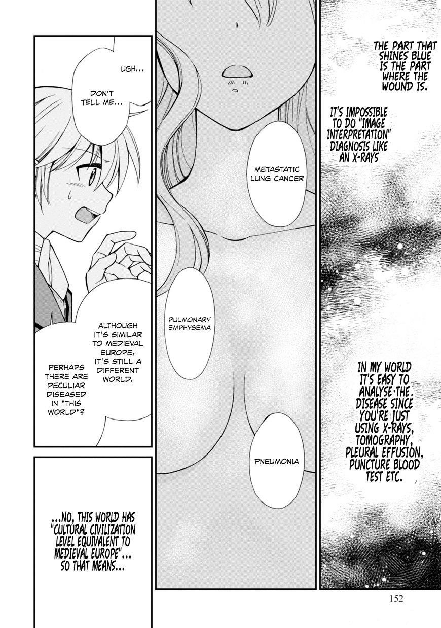 Isekai Yakkyoku Chapter 4 - Page 33 in English