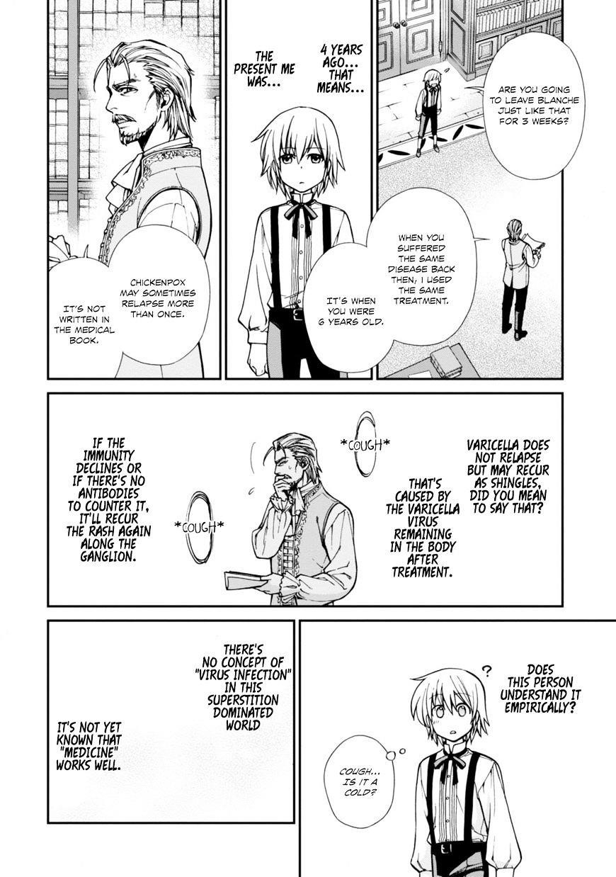Isekai Yakkyoku Chapter 4 - Page 7 in English