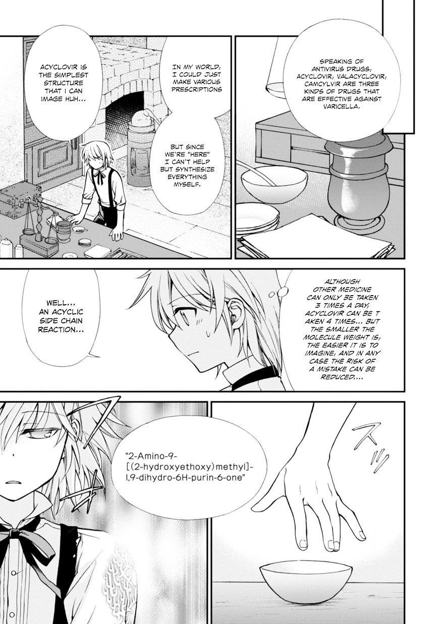 Isekai Yakkyoku Chapter 4 - Page 8 in English
