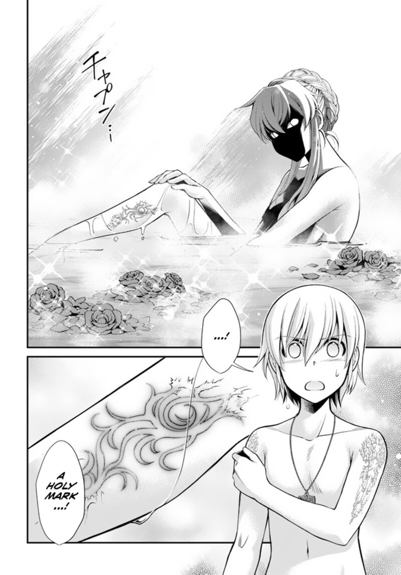 Isekai Yakkyoku Chapter 43 - Page 7 in English