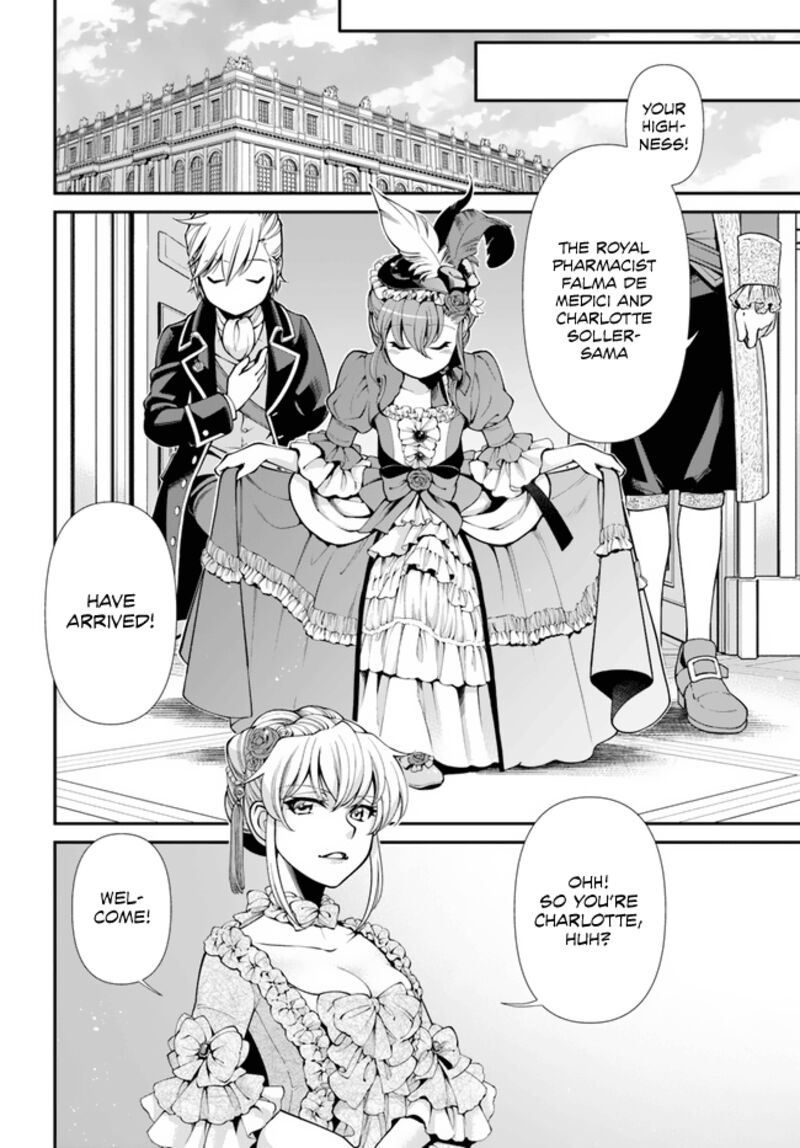 Isekai Yakkyoku Chapter 44 - Page 10 in English