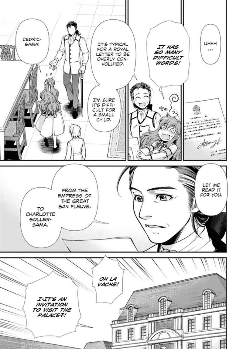 Isekai Yakkyoku Chapter 44 - Page 7 in English