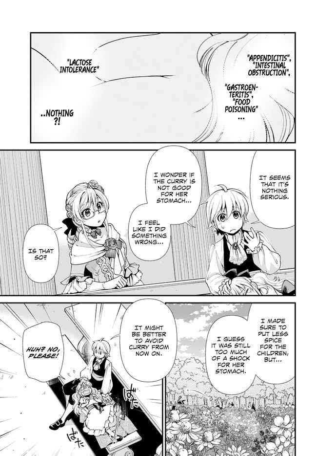 Isekai Yakkyoku Chapter 45 - Page 15 in English