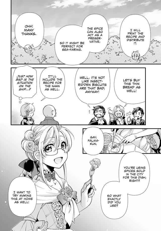 Isekai Yakkyoku Chapter 45 - Page 8 in English