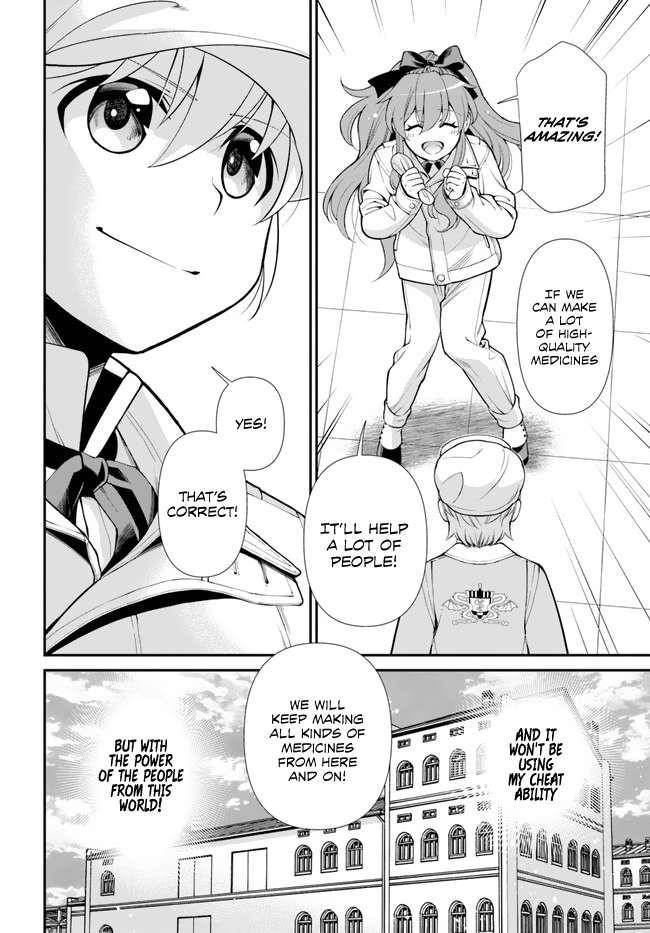 Isekai Yakkyoku Chapter 46 - Page 27 in English