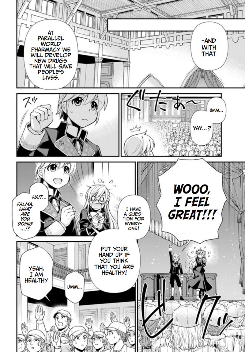 Isekai Yakkyoku Chapter 47 - Page 12 in English