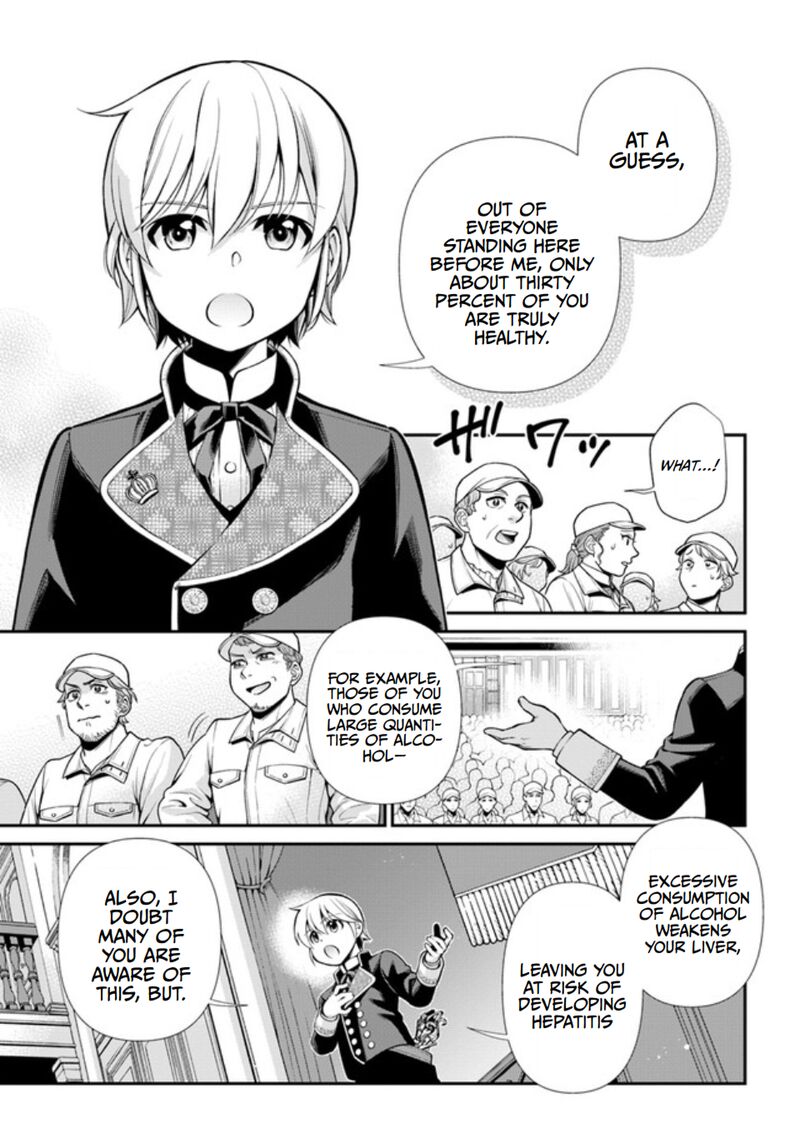 Isekai Yakkyoku Chapter 47 - Page 13 in English