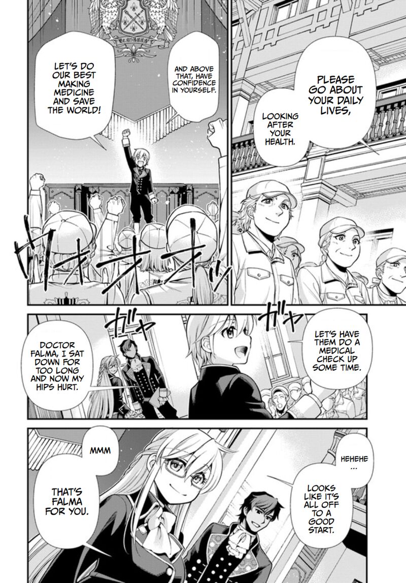 Isekai Yakkyoku Chapter 47 - Page 16 in English