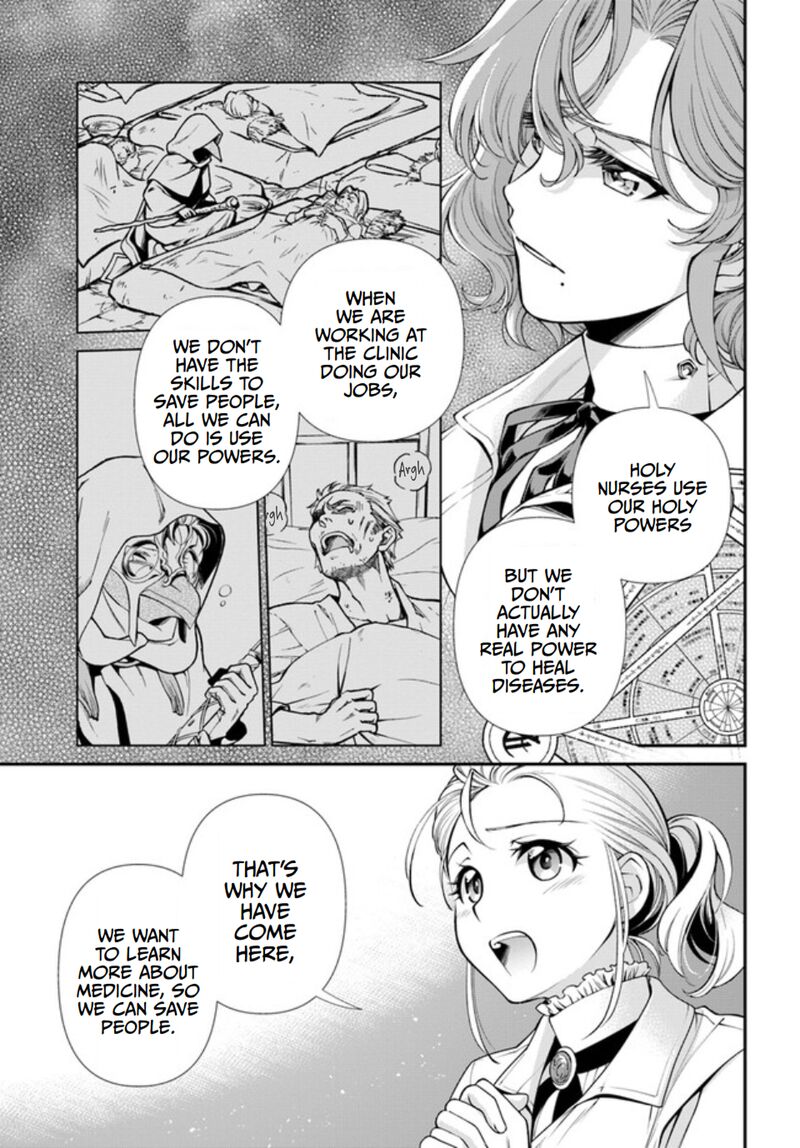 Isekai Yakkyoku Chapter 47 - Page 27 in English