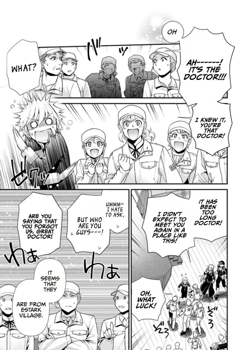 Isekai Yakkyoku Chapter 47 - Page 5 in English